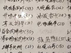 -羊子两室一厅