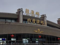 -鼓浪屿内厝澳码头(轮渡站)