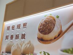 -小杨生煎(松江大学城店)