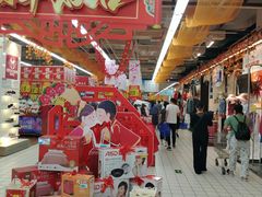 -大润发(芜湖店)
