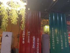 -年轮烧烤·羊蝎子·烤鱼(星湖街店)