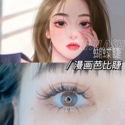 点击看大图 -初瞳专营美睫美甲