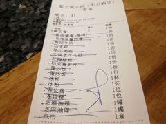 -蜀大侠火锅(车公庙店)