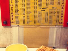 -澳洲牛奶公司(佐敦店)