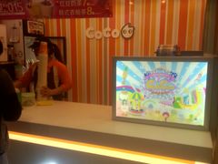 -CoCo都可(嘉定日月光店)