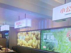 -俭寨大盘鸡·手抓肉·烧烤新疆菜(乌苏路店)