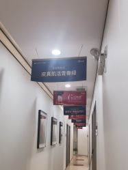 -郑荃丽格医疗美容