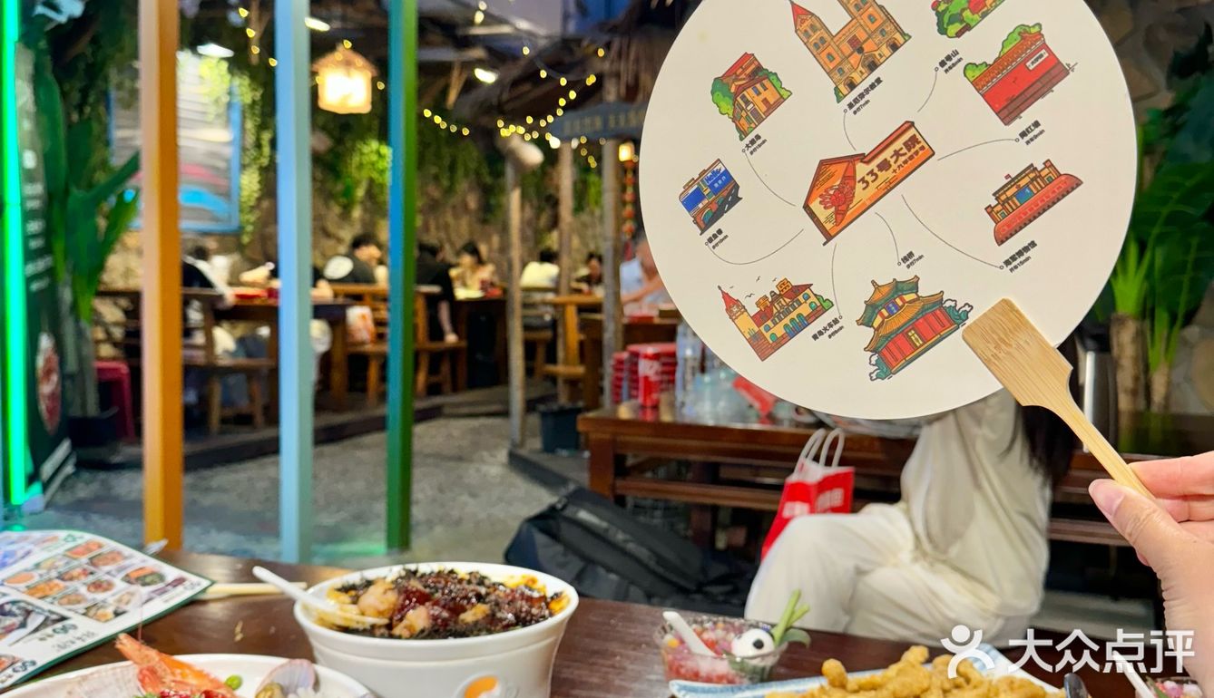 栈桥——33号大院(青岛菜)——天主教堂 -