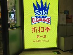 -梅龙镇广场