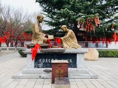 -西安青龙寺遗址景区