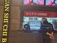 -管氏翅吧(人民大学店)