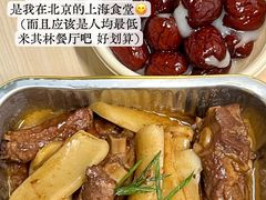 -老吉堂上海本帮菜(望京万象汇店)