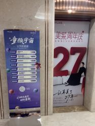 -厦门美莱整形美容医院