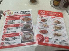-香港新发烧腊茶餐厅(水围店)