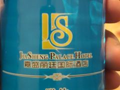 -苏州嘉盛丽廷国际酒店