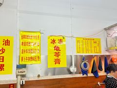 -芳记粉店(总店)