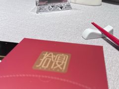 -拾宴(汇智国际商业中心店)