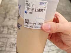 -煲珠公·老红糖珍珠奶茶(长宁龙之梦店)