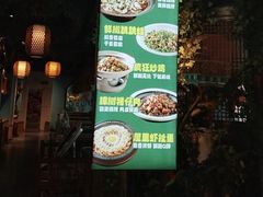 -偶屋里钵少爷(时代广场店)