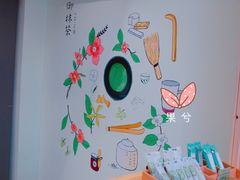 景观位-御抹茶