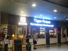 -大头虾越式风味餐厅(光明广场店)