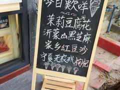 -歎雪糕低糖低脂Gelato冰淇淋