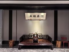 -江南雅厨(李公堤店)