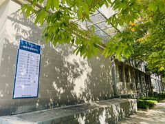 -西安外国语大学(长安校区)