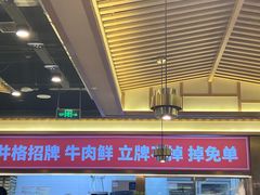 -井格重庆火锅(西直门凯德Mall店)
