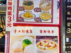 -荔银肠粉·非遗手藝(夫子庙店)