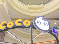 -CoCo都可(福州宝龙广场店)