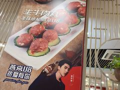 -潮汕美牛肉丸火锅店(天宁寺店)
