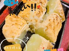 -赤稻·日式料理(禅城店)