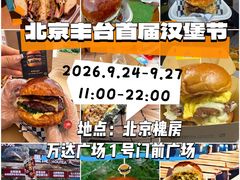 -万达广场(北京槐房店)