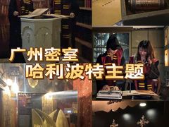 -逃脱反斗城沉浸剧情密室(北京路店)