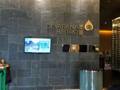 餐饮设施-广州从化都喜泰丽度假温泉酒店