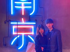 -MOSSO音乐酒吧·live house(南京旗舰店)