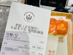 -麦陌(正弘城店)