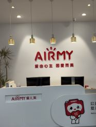 点击看大图 -爱儿美儿童摄影亲子馆(五路居店)