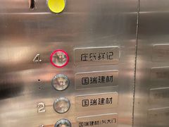 -庄氏祥记家常食府(国瑞建材家居博览中心店)