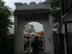 -扬美古镇景区