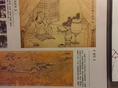 -江宁织造博物馆