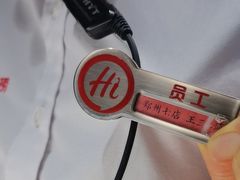 -海底捞火锅(锦艺城店)