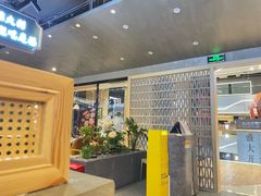 -八珍玉食鸡煲·打边炉(印象城店)