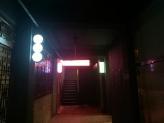 门面-搓火大都会(广安门总店)