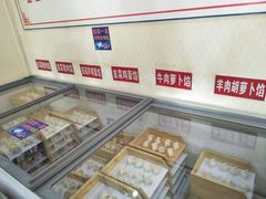 -德天下自助水饺(海洪店)