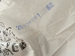 -津五福西点(靖江桥店)