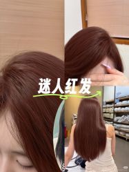 -魔型社烫染店