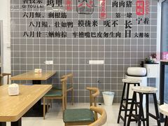 用餐区-面道赞宁海海鲜面(迎凤街店)