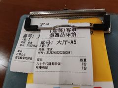 -盏簋品味馆(沙溪店)